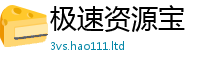 77777788888王中王正版向2025年港彩黑白图资料